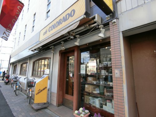 飲食店　カフェ コロラド 堀切菖蒲園店（飲食店）まで558m