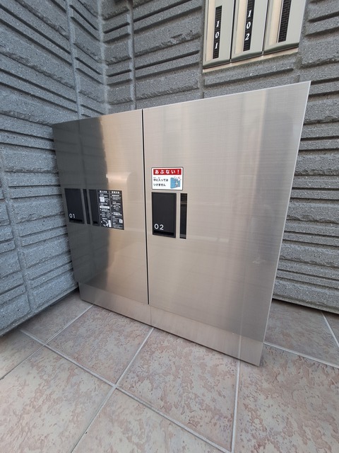 その他共有部分　宅配ＢＯＸ