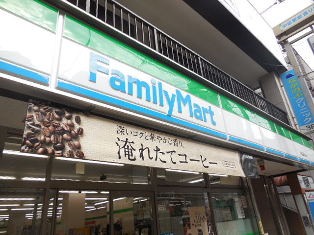 コンビニ　ファミリーマート中延駅前店（コンビニ）まで438m
