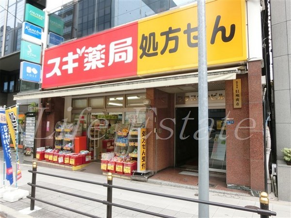 ドラックストア　スギ薬局谷町四丁目店（ドラッグストア）まで676m