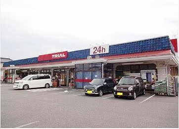 スーパー　トライアル上尾本町店（スーパー）まで669m