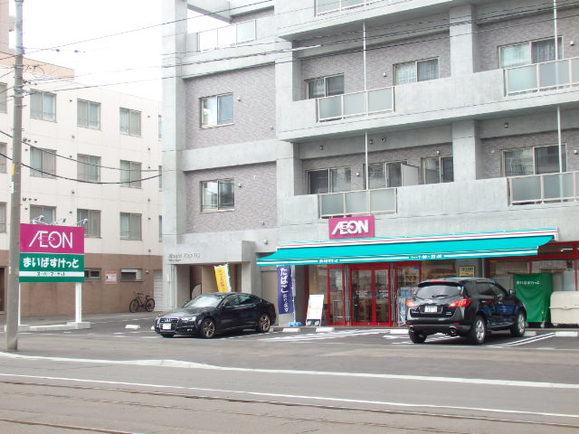 スーパー　まいばすけっと（スーパー）まで240m