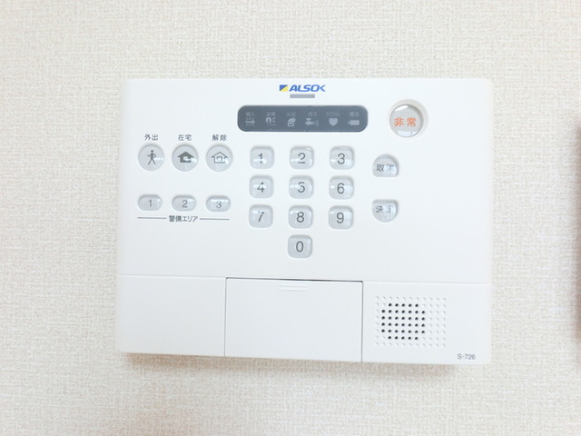 セキュリティ　ホームセキュリティーで安心です。