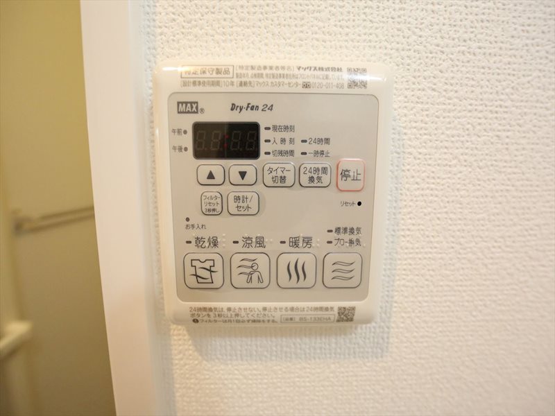 その他設備　浴室暖房乾燥機能付き