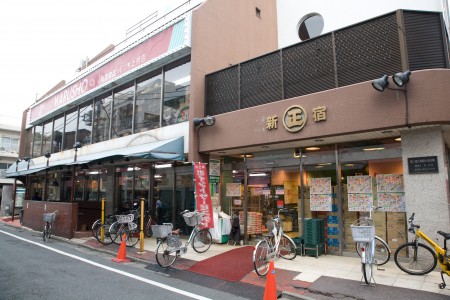 スーパー　丸正　代々木上原店（スーパー）まで393m