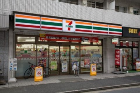 コンビニ　セブンイレブン代々木上原店（コンビニ）まで456m