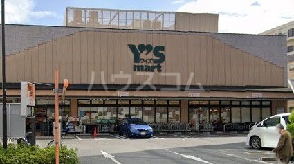 スーパー　ワイズマート 高田馬場店（スーパー）まで1317m