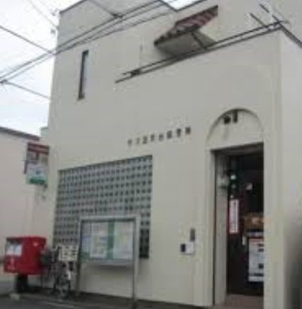 郵便局　市川国府台郵便局（郵便局）まで1332m