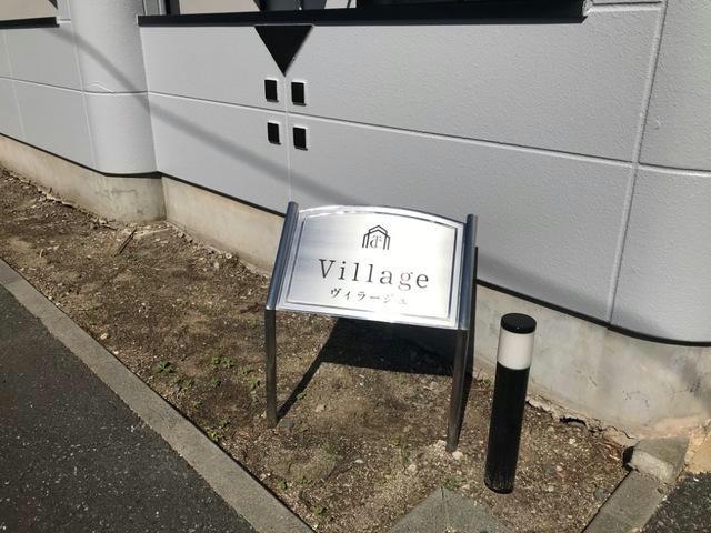 その他　周辺環境