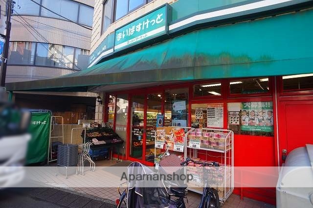 スーパー　まいばすけっと（スーパー）まで998m