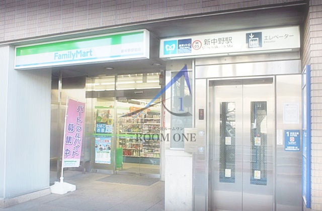 その他　新中野駅（その他）まで1032m