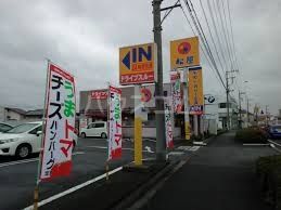 飲食店　松屋 春日部豊町店（飲食店）まで611m