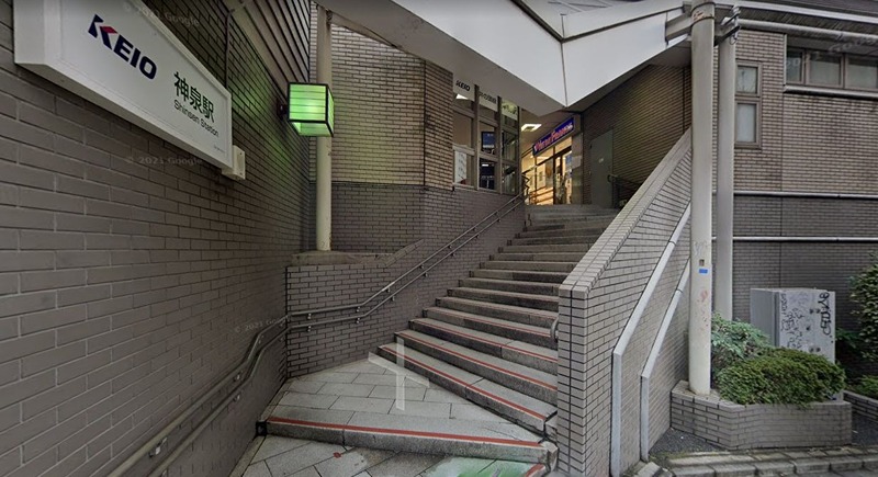 その他　神泉駅（その他）まで68m