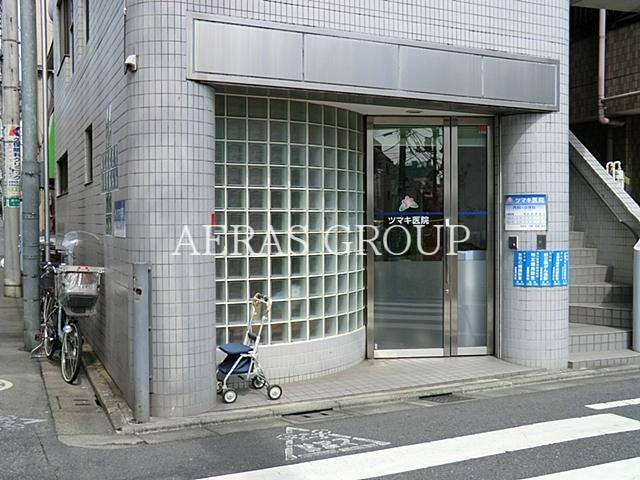 病院　ツマキ医院（病院）まで317m