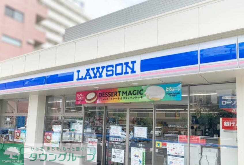 コンビニ　ローソン（コンビニ）まで160m