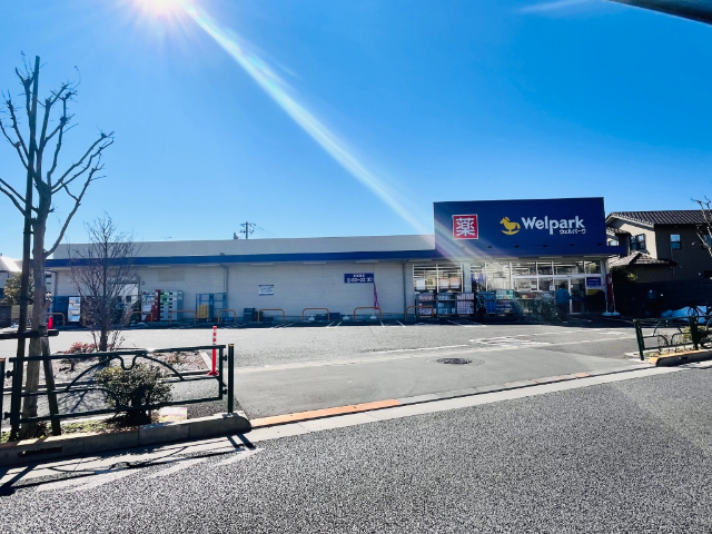 ドラックストア　ウェルパーク西東京富士町店（ドラッグストア）まで197m