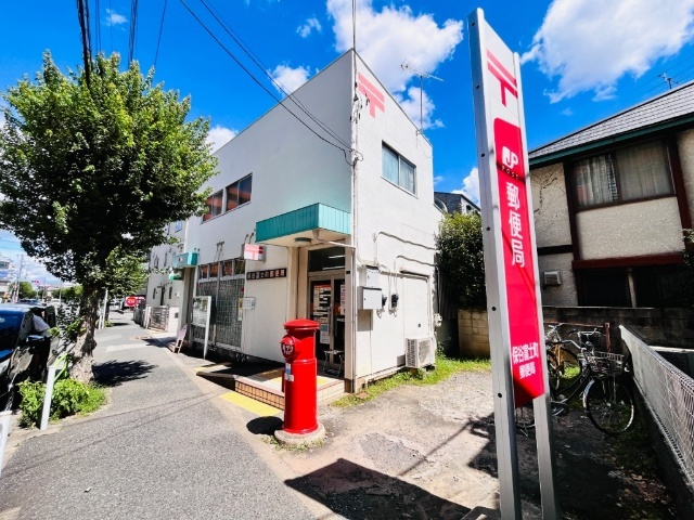 郵便局　保谷富士町郵便局（郵便局）まで435m
