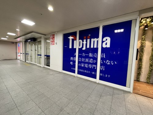 その他　nojima（その他）まで320m