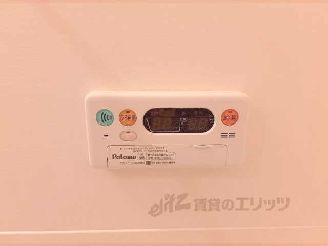 その他設備　給湯器リモコン