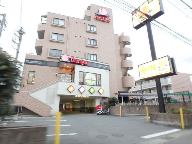 飲食店　バーミヤン川崎北見方店（飲食店）まで859m