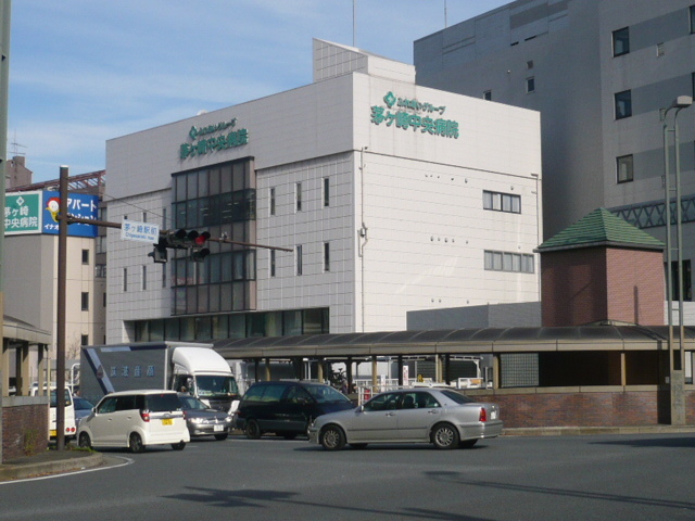 病院　茅ヶ崎中央病院（病院）まで670m