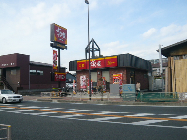 飲食店　すき家（飲食店）まで183m