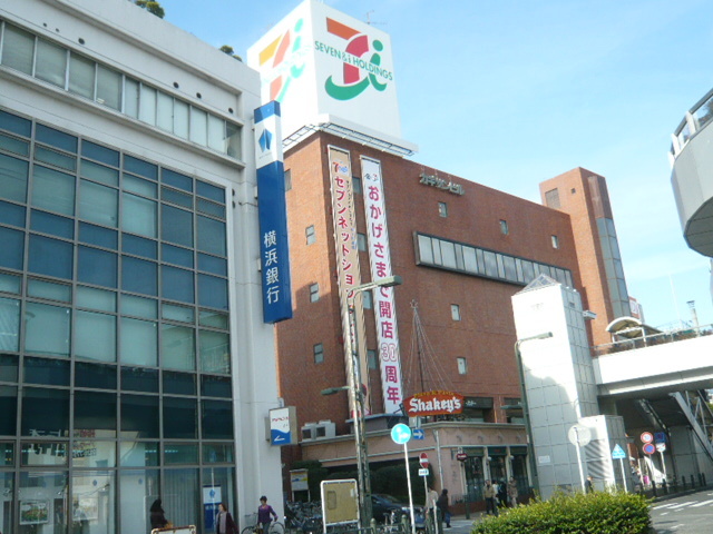 スーパー　イトーヨーカドー（スーパー）まで467m