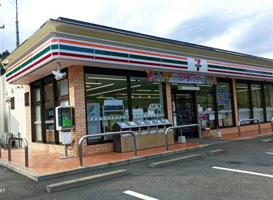 コンビニ　セブンイレブン八山田西（コンビニ）まで170m