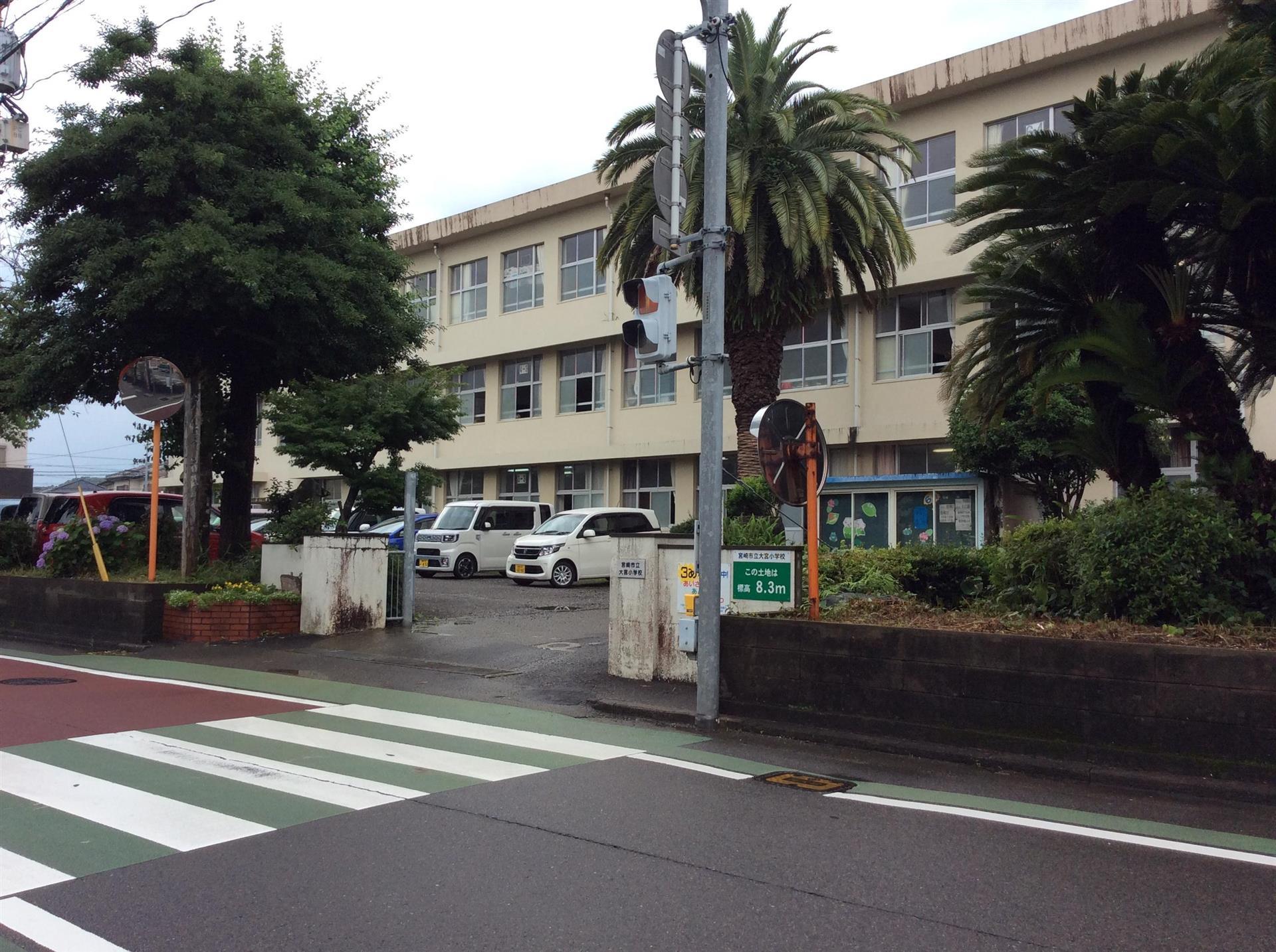 小学校　宮崎市立大宮小学校（小学校）まで1335m