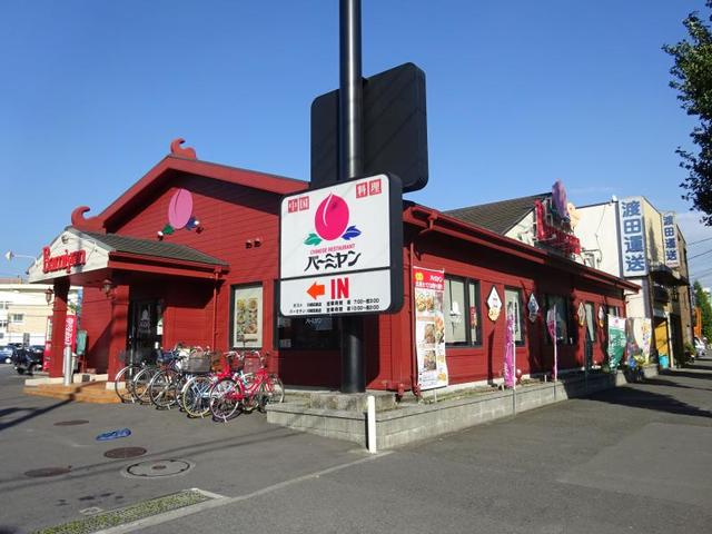 飲食店　バーミヤン川崎田島店（飲食店）まで499m