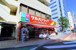 ドラックストア　ツルハドラッグ五反田店（ドラッグストア）まで591m