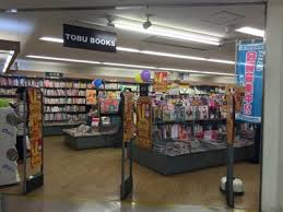 その他　CROSSBOOKS(クロスブックス) サミット王子店（その他）まで302m