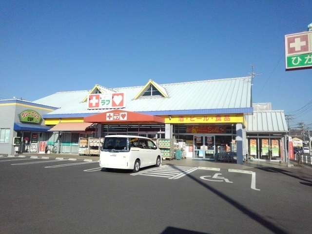 ドラックストア　くすりのラブ益野店（ドラッグストア）まで960m