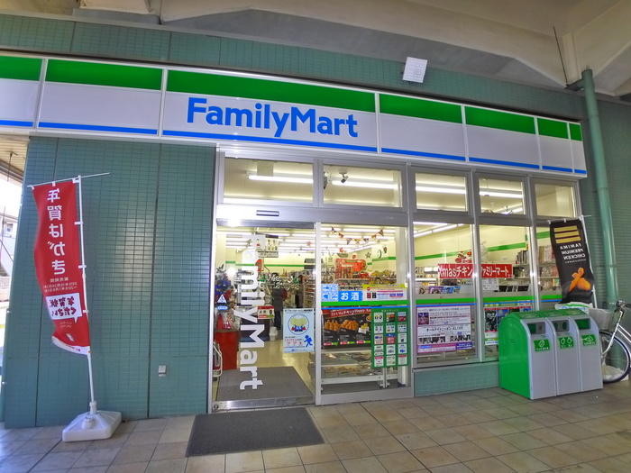 コンビニ　ファミリーマート（コンビニ）まで265m