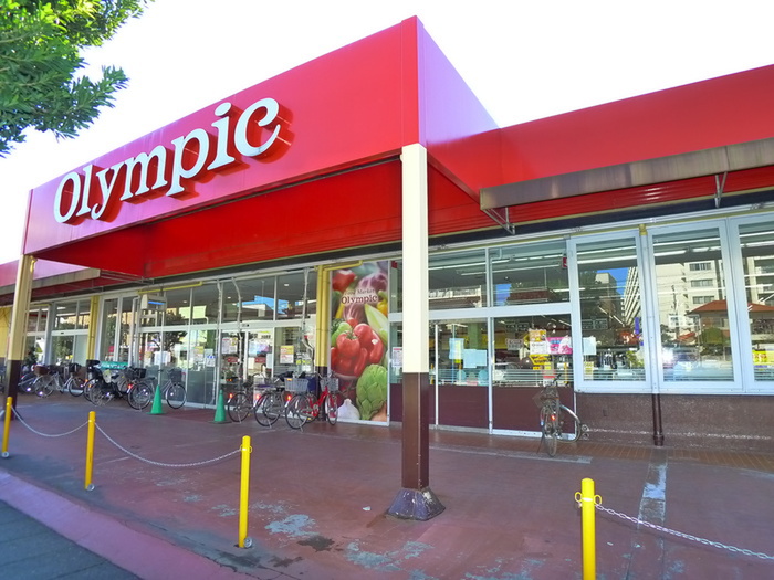 スーパー　オリンピック（スーパー）まで641m