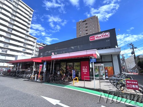 スーパー　マックスバリュ代官店（スーパー）まで658m
