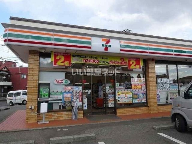 コンビニ　セブンイレブン　流山美原店（コンビニ）まで810m