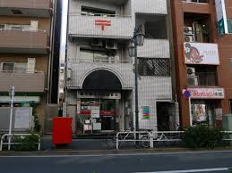 郵便局　品川東五反田郵便局（郵便局）まで446m