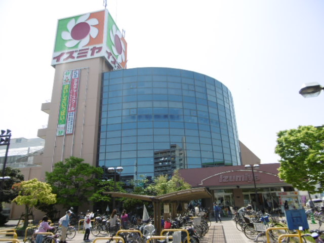 ショッピングセンター　Ｉｚｕｍｉｙａ　若江岩田店（ショッピングセンター）まで308m