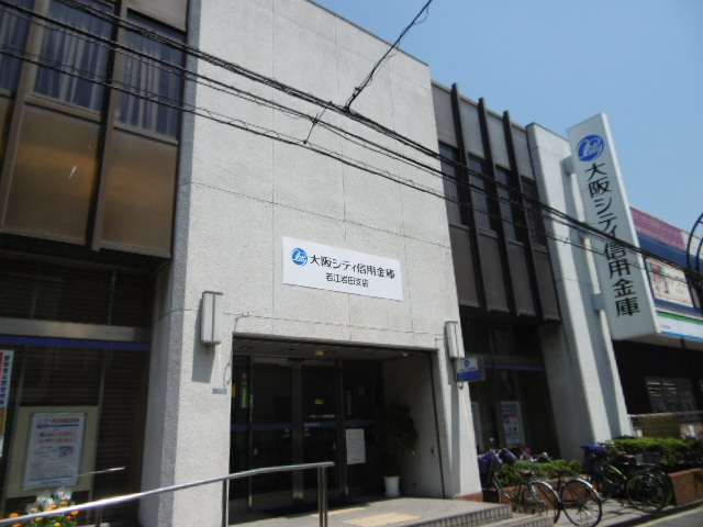 その他　大阪シティ信用金庫　若江岩田支店（その他）まで443m