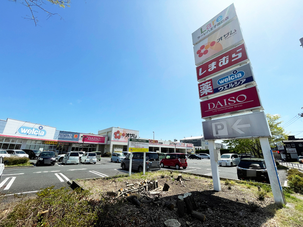 スーパー　スーパーオザム（スーパー）まで846m