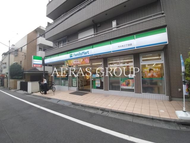 コンビニ　ファミリーマート 代々木三丁目店（コンビニ）まで212m