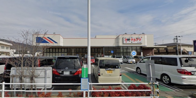 スーパー　マルアイ　たつの店（スーパー）まで600m