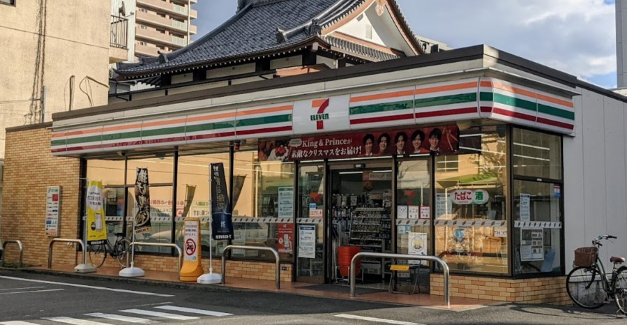 コンビニ　セブンイレブン 名古屋松原2丁目店（コンビニ）まで288m