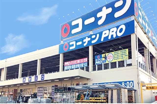 ホームセンター　コーナン高柳店（ホームセンター）まで450m