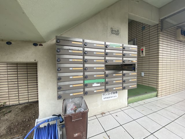 その他共有部分　サンコーポ岩野