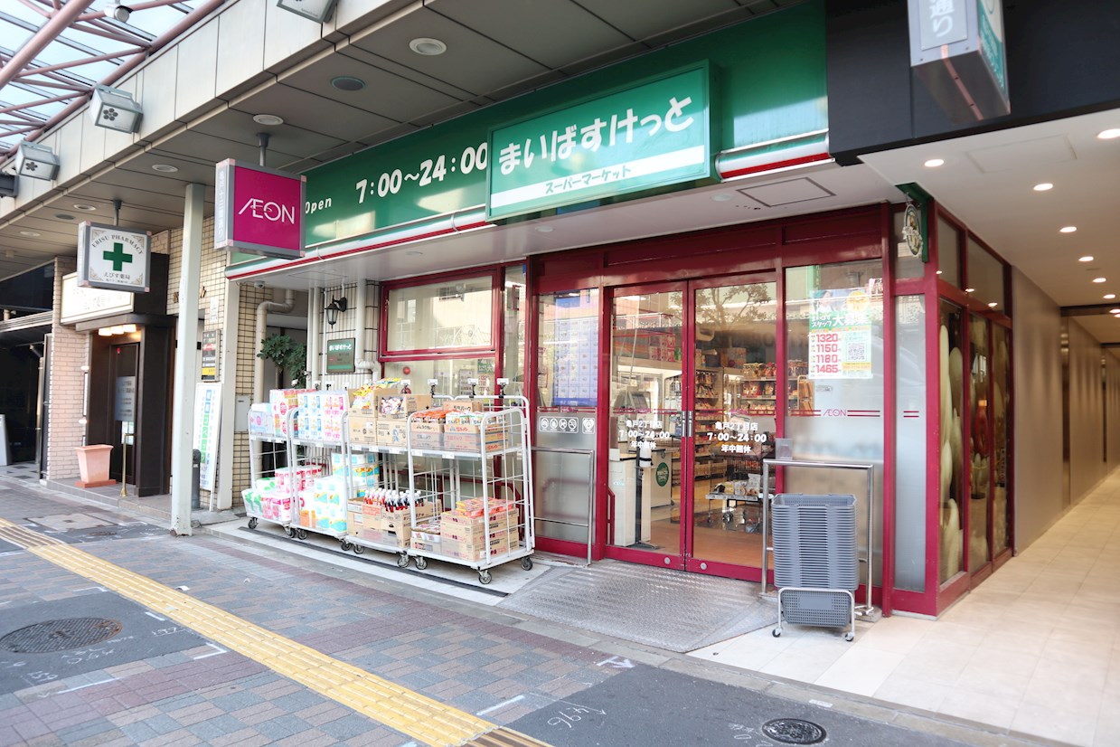 スーパー　まいばすけっと亀戸2丁目店（スーパー）まで166m