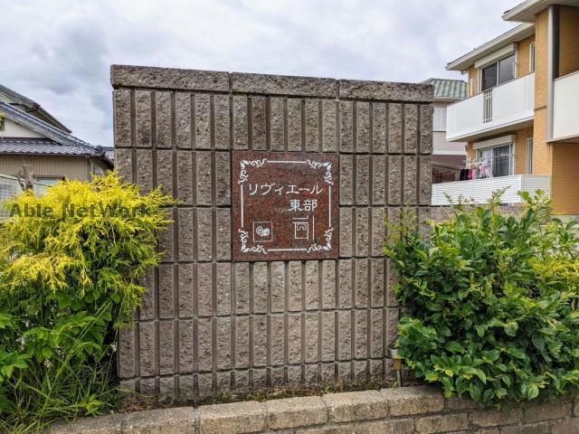 その他　その他