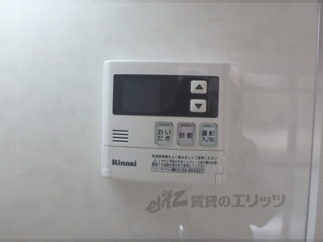 その他設備　給湯ボタン