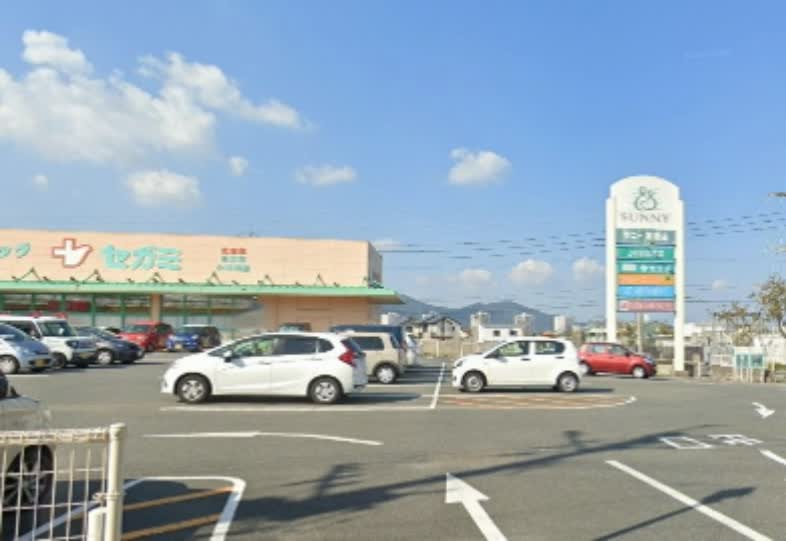 スーパー　サニー重留店（スーパー）まで598m